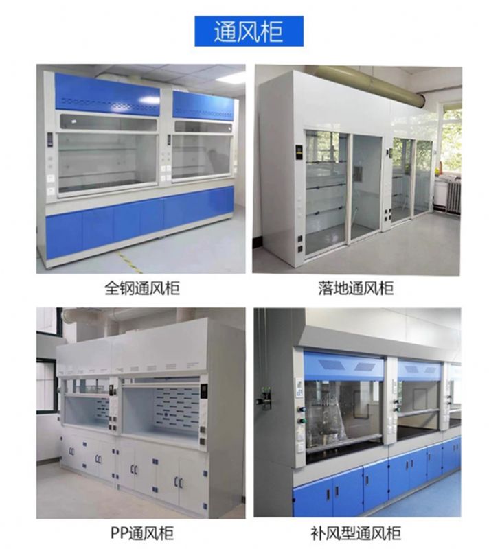 日照通風(fēng)柜廠家